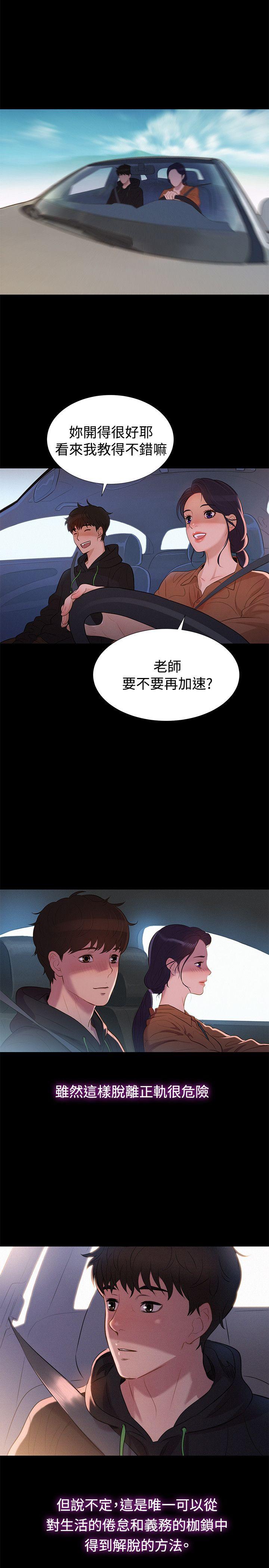 第 36 话 - 第17.jpg页
