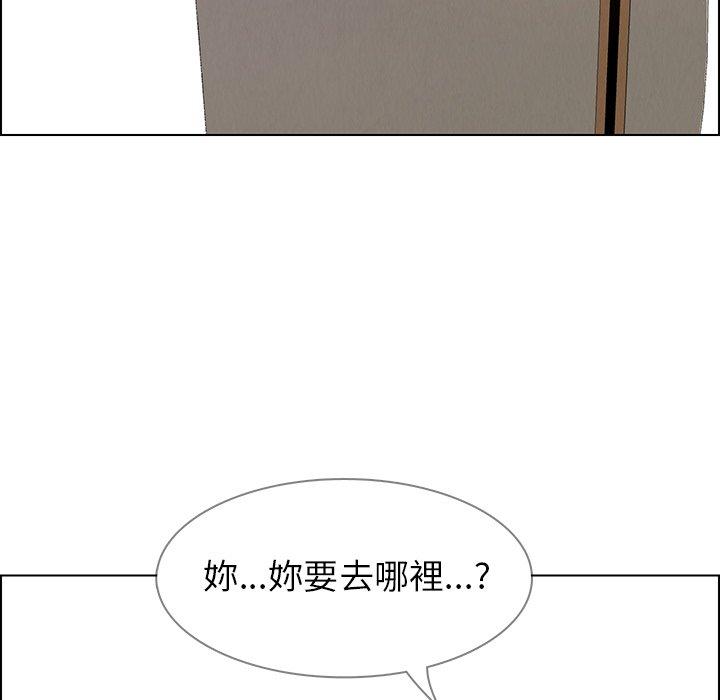 第35話 - 第24.jpg页