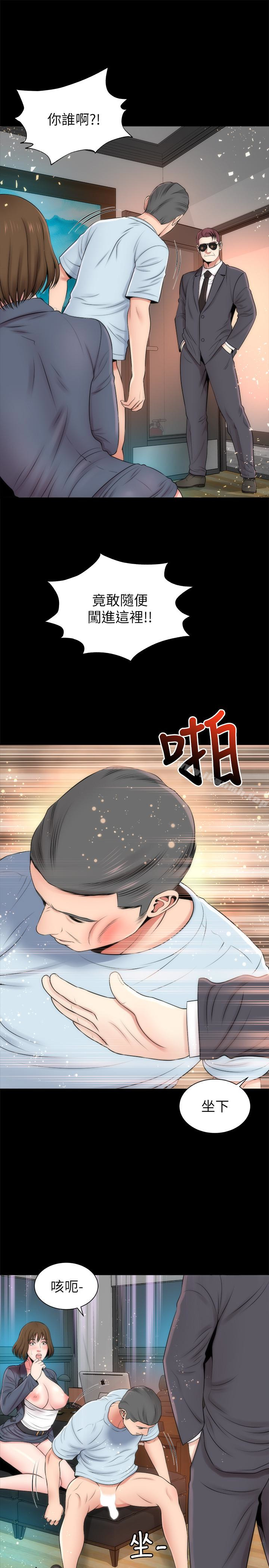 第26話-我們可以再來一次嗎? - 第22.jpg页
