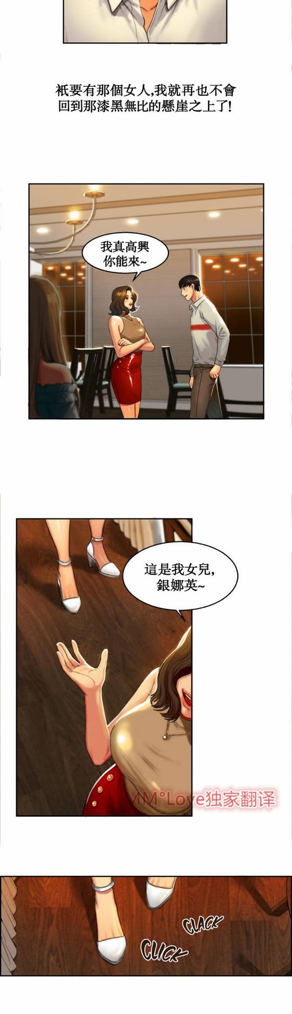第 1 话 - 第38.jpg页