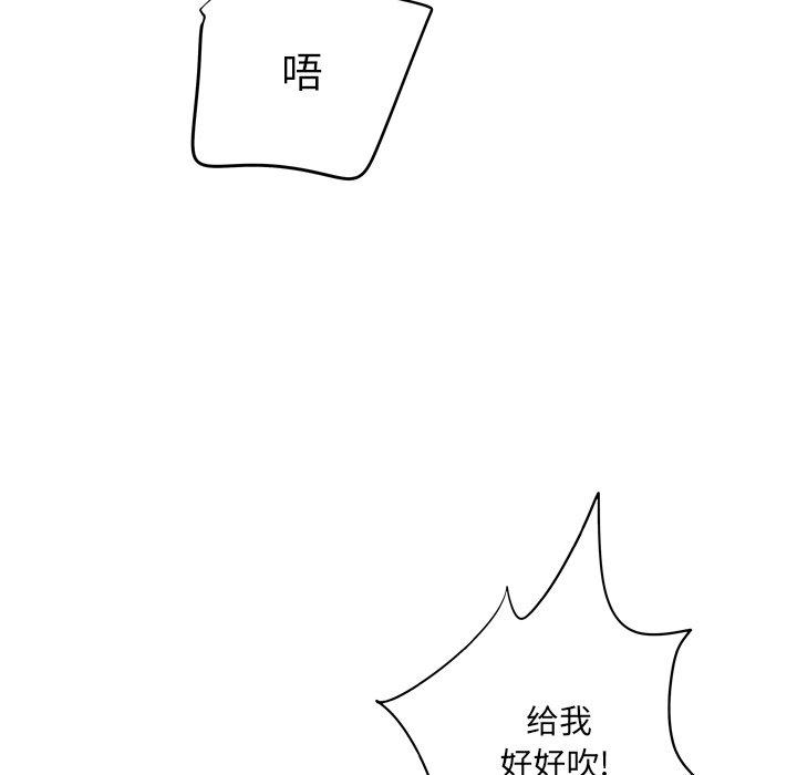 第9话 - 第51.jpg页