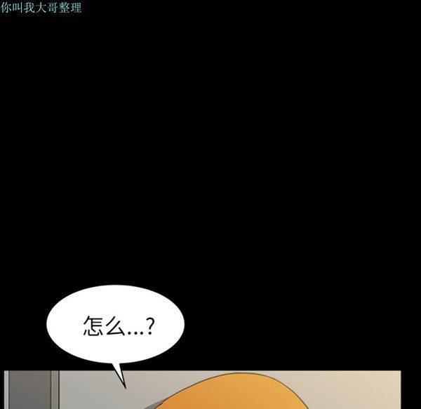 第 16 话 - 第67.jpg页