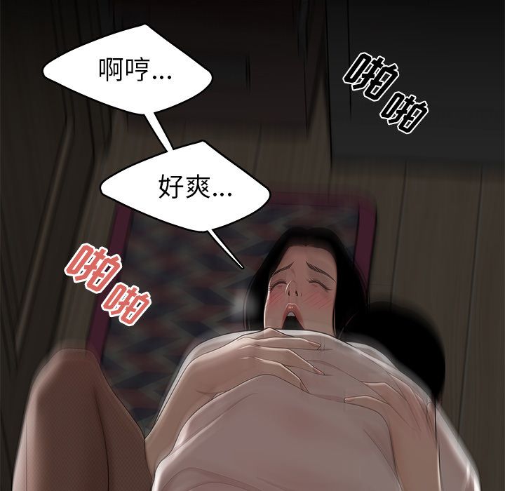 第 10 话 - 第107.jpg页