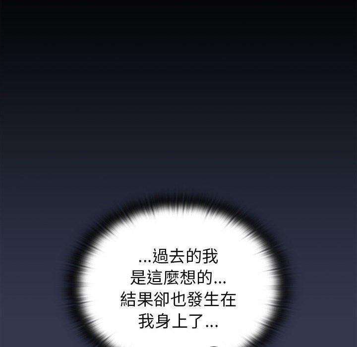 第33话 - 第24.jpg页