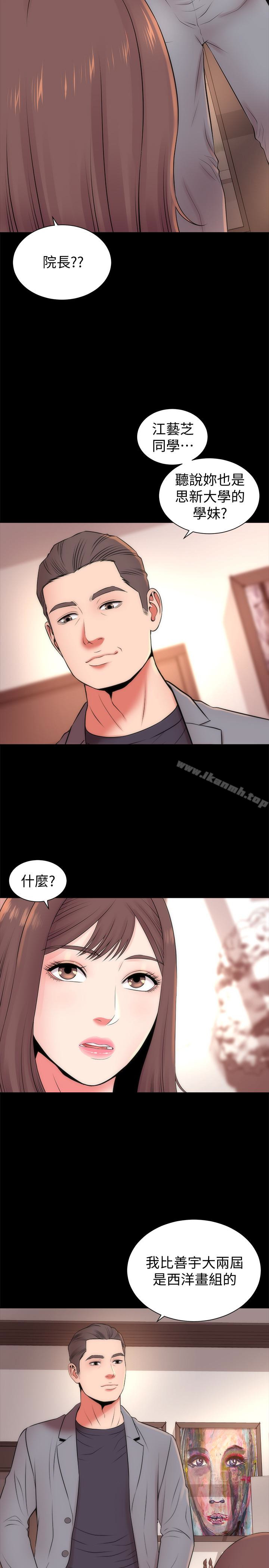 第18話-院長的真面目 - 第2.jpg页