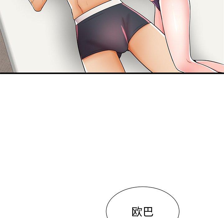 第37话 - 第67.jpg页