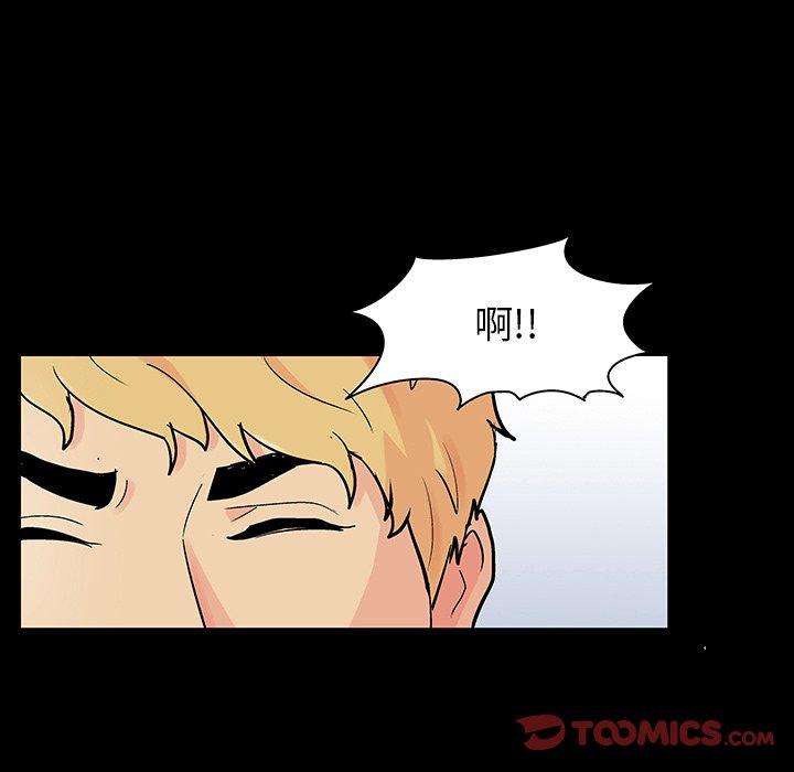 第130话 - 第110.jpg页