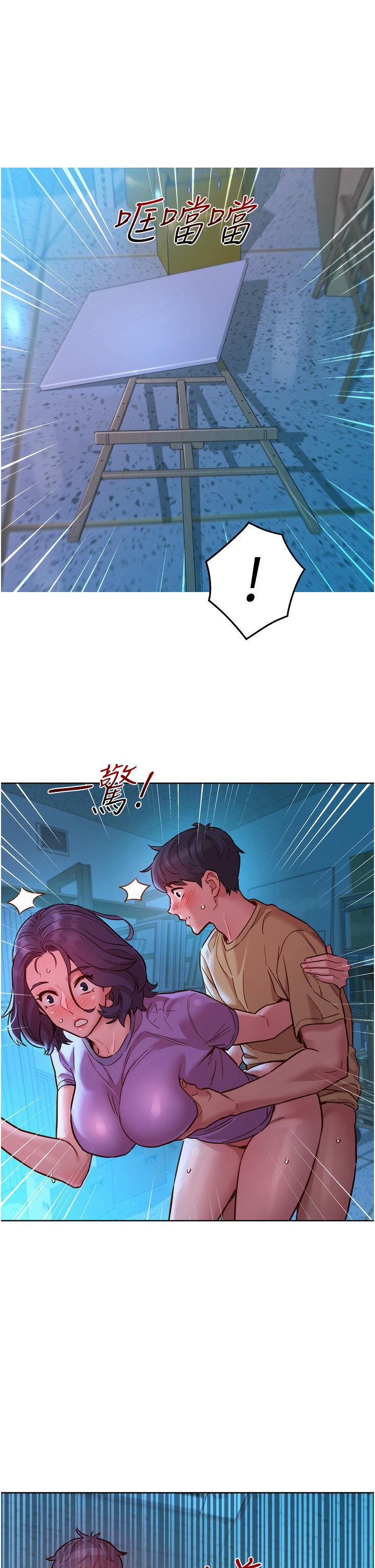 第32话-卖弄风骚的淫蕩学妹 - 第8.jpg页