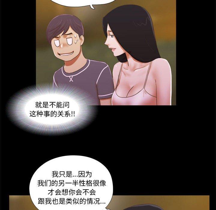 第3话 - 第6.jpg页