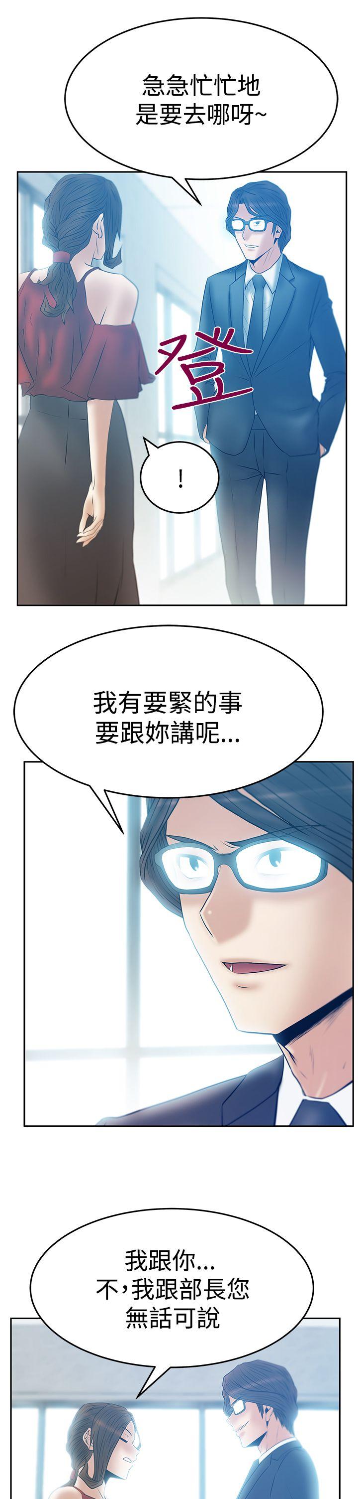 第3季-第16話 - 第21.jpg页