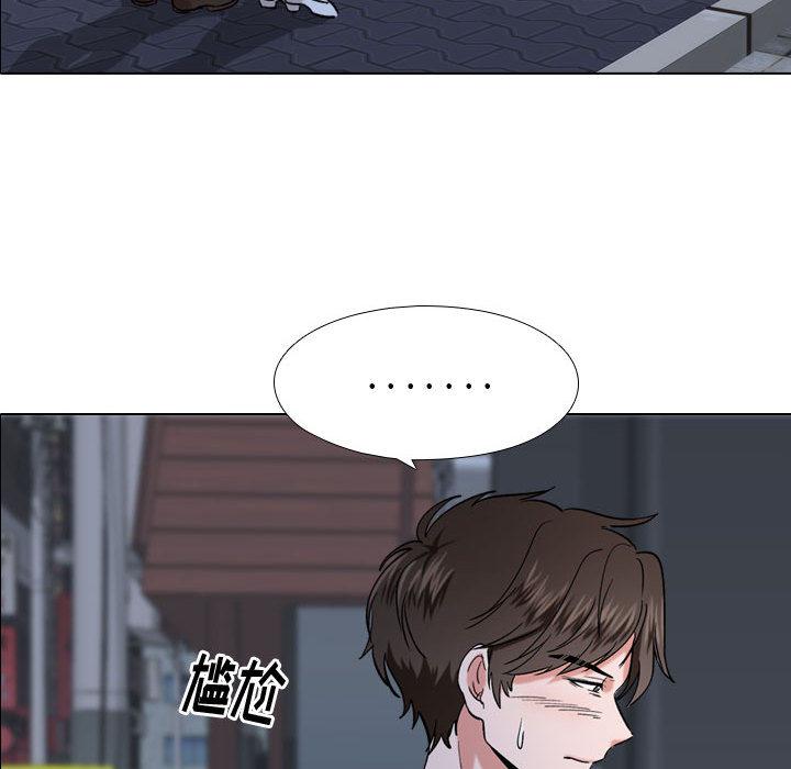 第 1 话 - 第111.jpg页