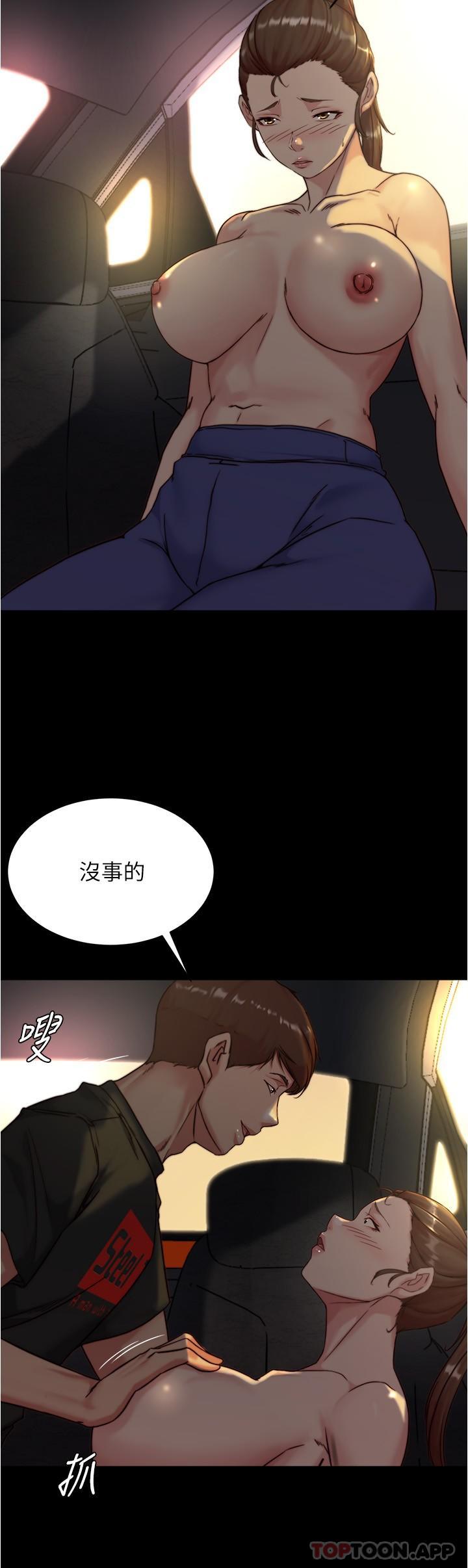 第133话-在计程车里搞车震 - 第27.jpg页