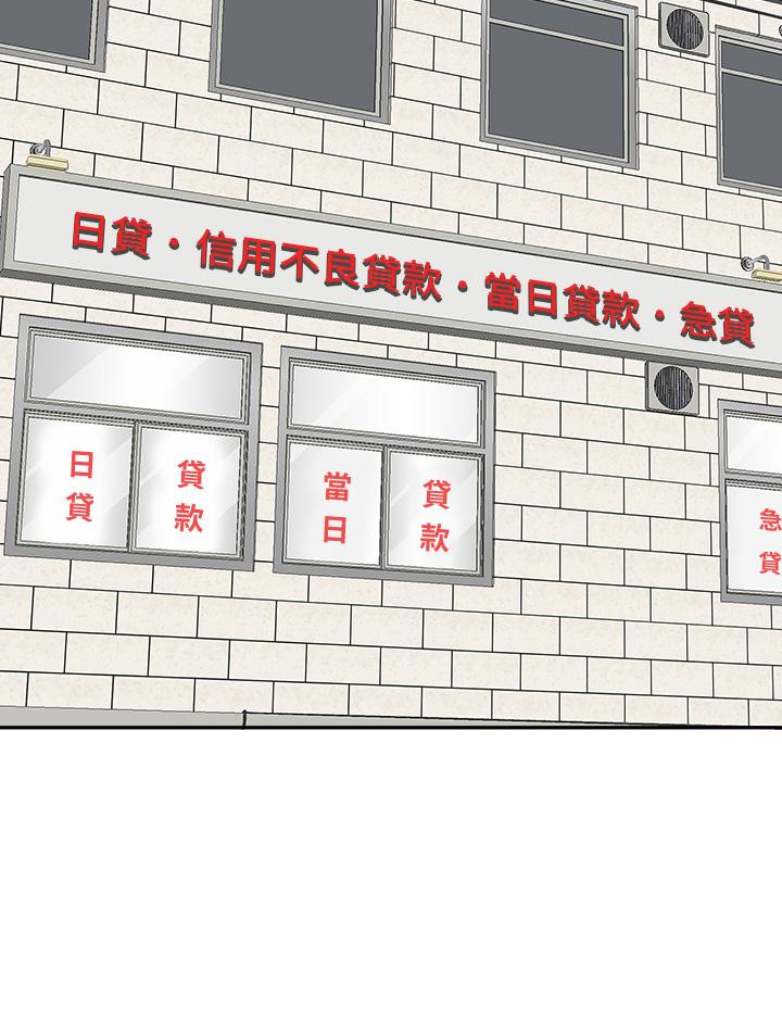 第13話-別告訴我老公 - 第35.jpg页