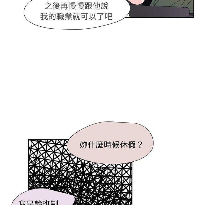 第9话  图 68