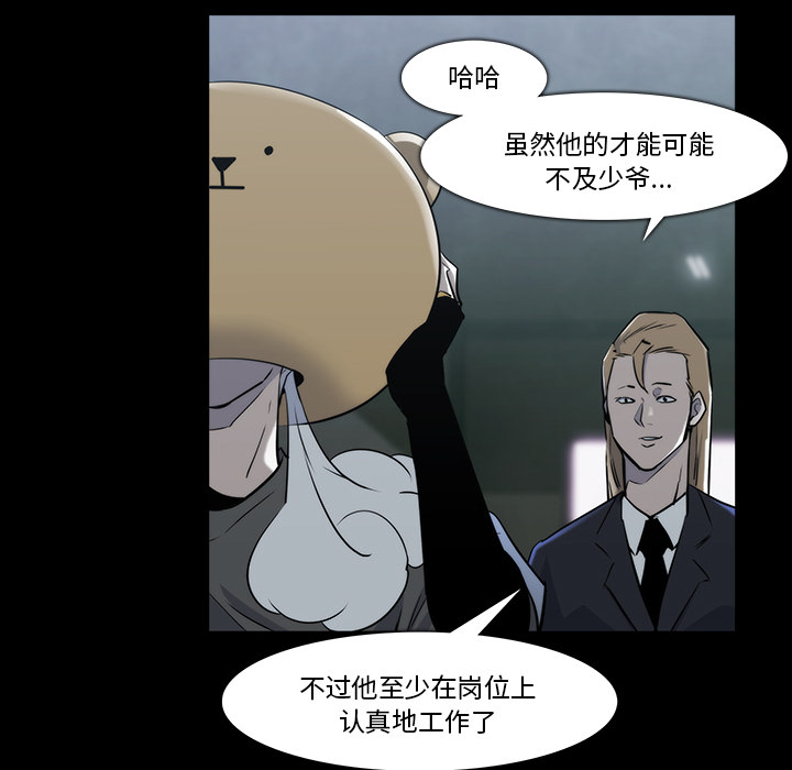 第 22 话 - 第43.jpg页