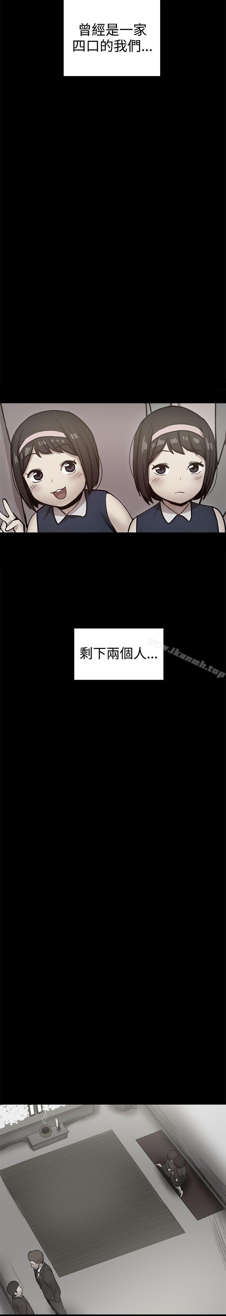 第36话 - 第5.jpg页