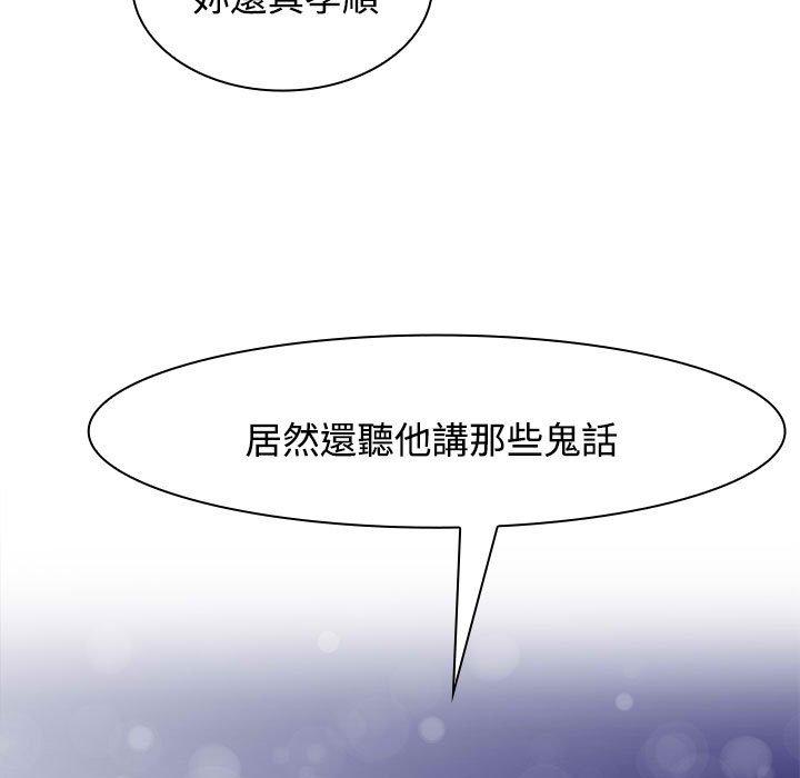 第3话 - 第151.jpg页