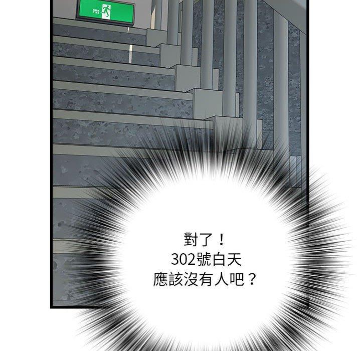 第57话 - 第127.jpg页