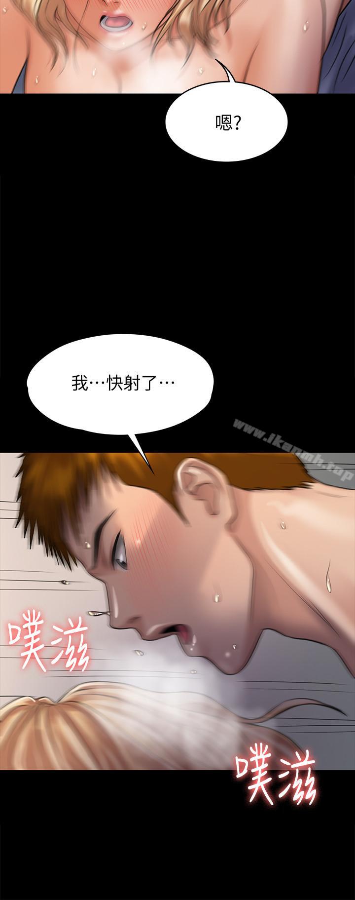 第114話-俊彪妈妈的抵抗 - 第9.jpg页