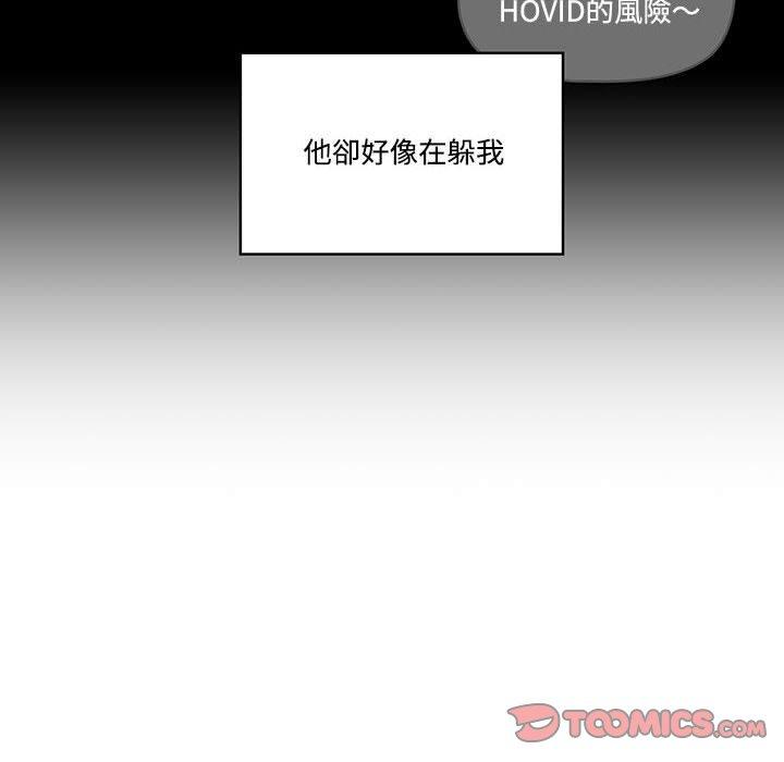 第51话 - 第21.jpg页