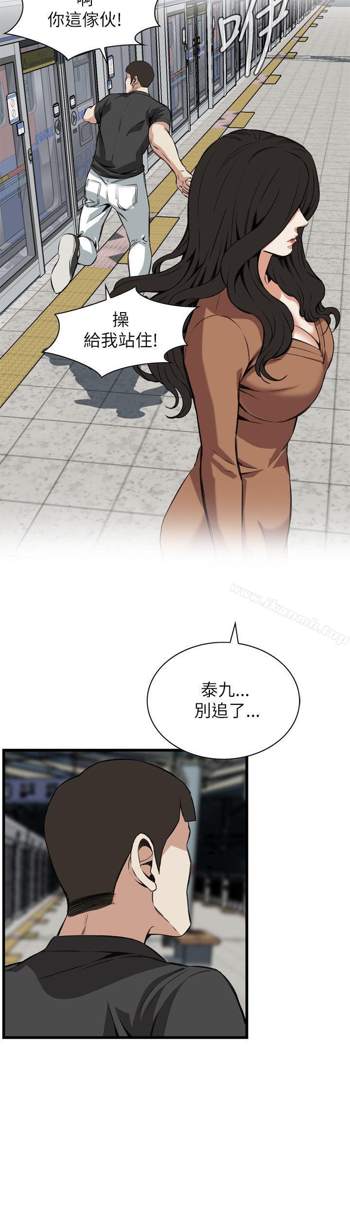 第94話 - 第8.jpg页
