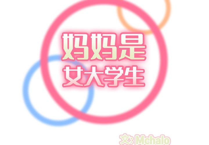 第 37 话 - 第2.jpg页