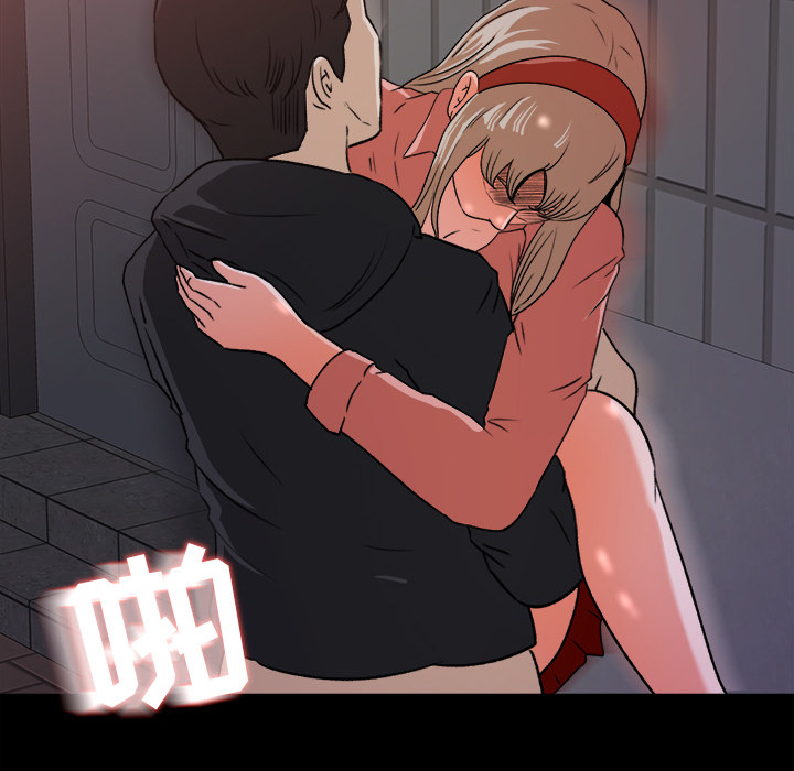第 21 话 - 第80.jpg页