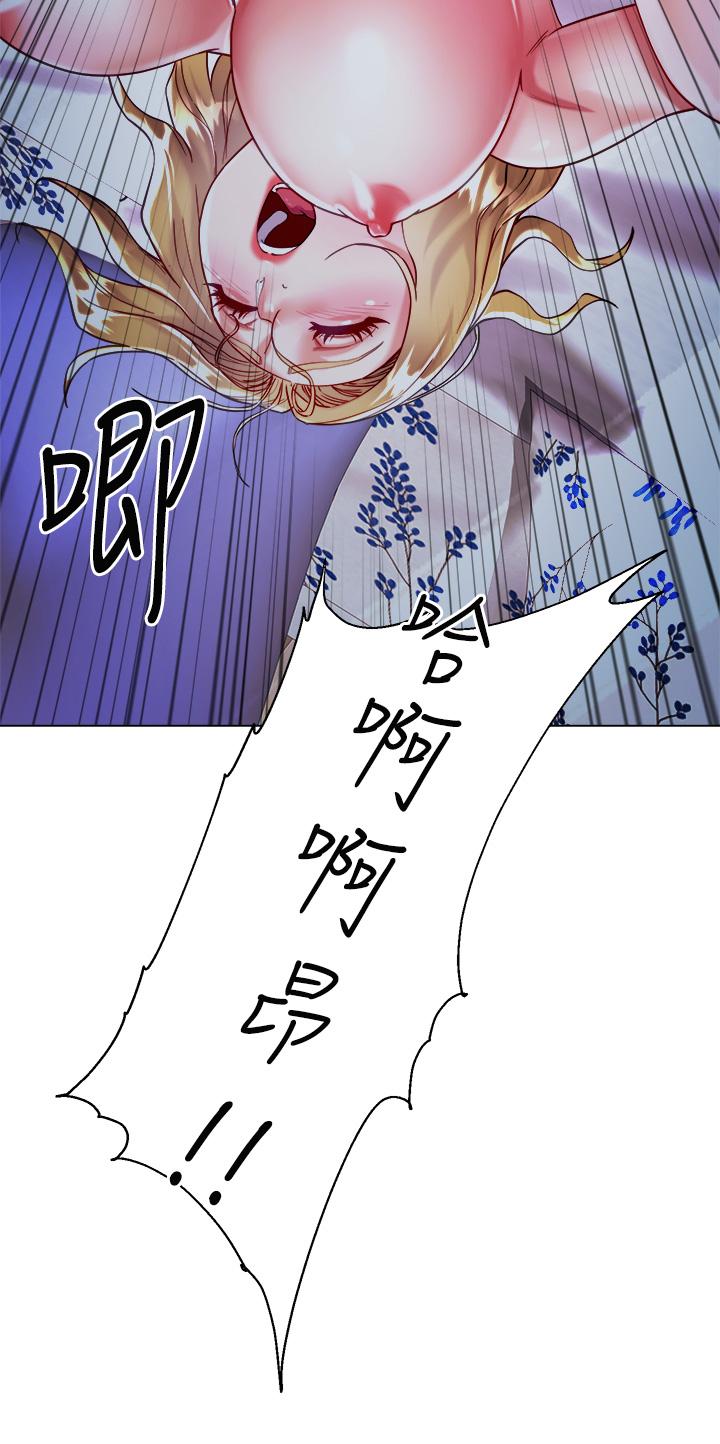 第20話-請你邊吻我邊干我 - 第5.jpg页