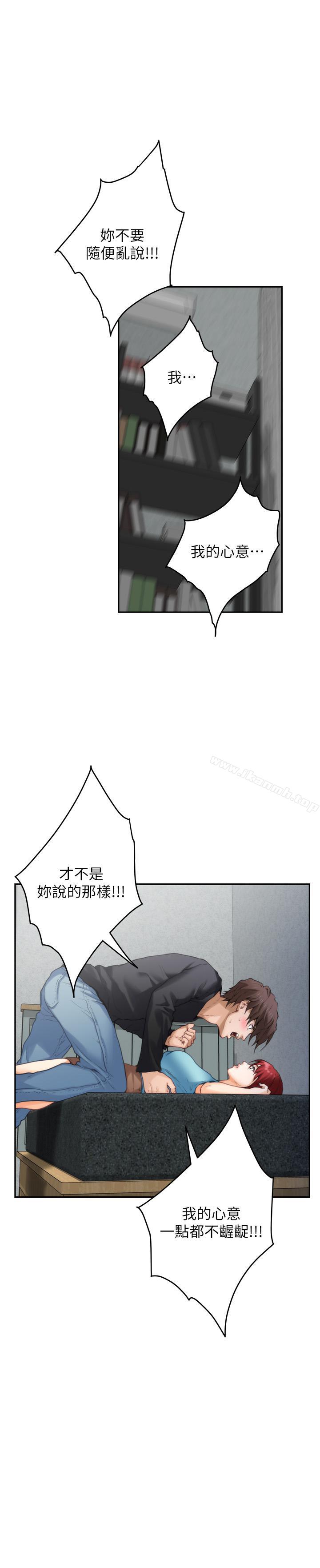 第66话-闺蜜的男人最美味 - 第27.jpg页