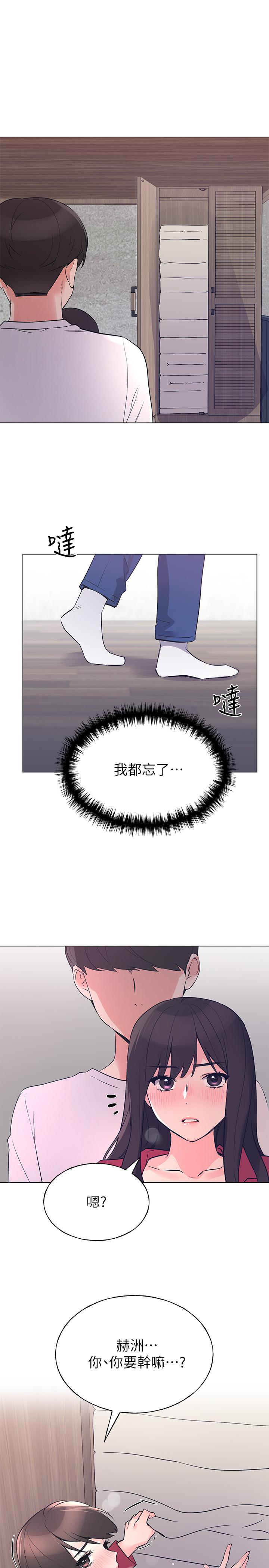 第72話-想從絲襪之間插入 - 第30.jpg页