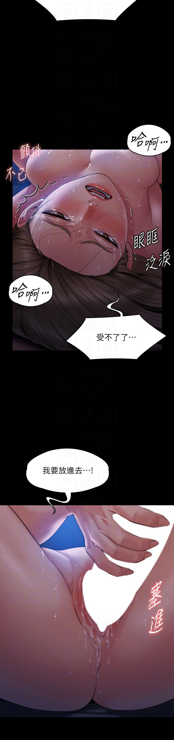 第269话-达莉紧到不行的嫩穴 - 第26.jpg页