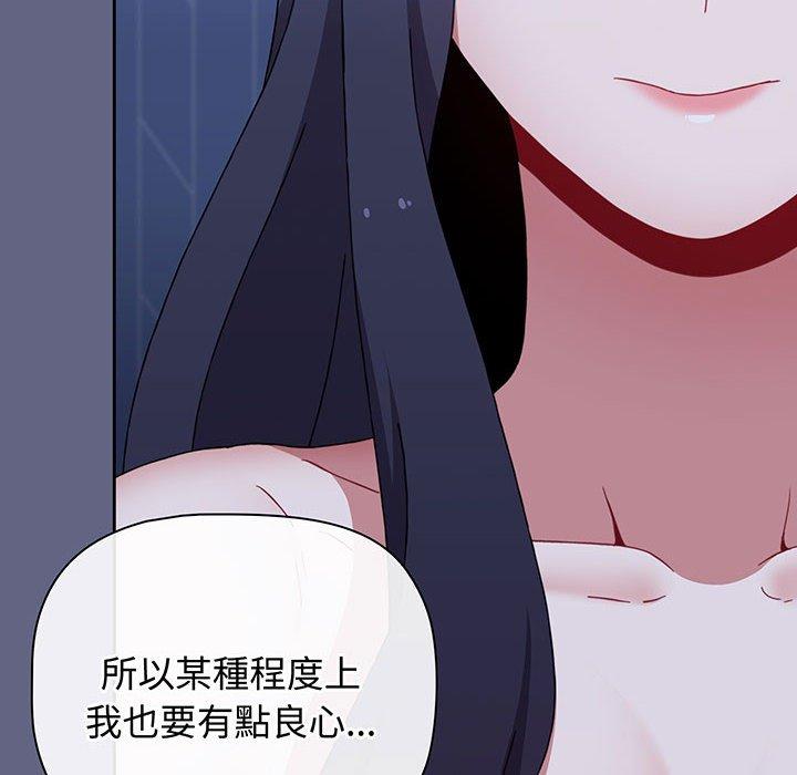 第76话 - 第190.jpg页