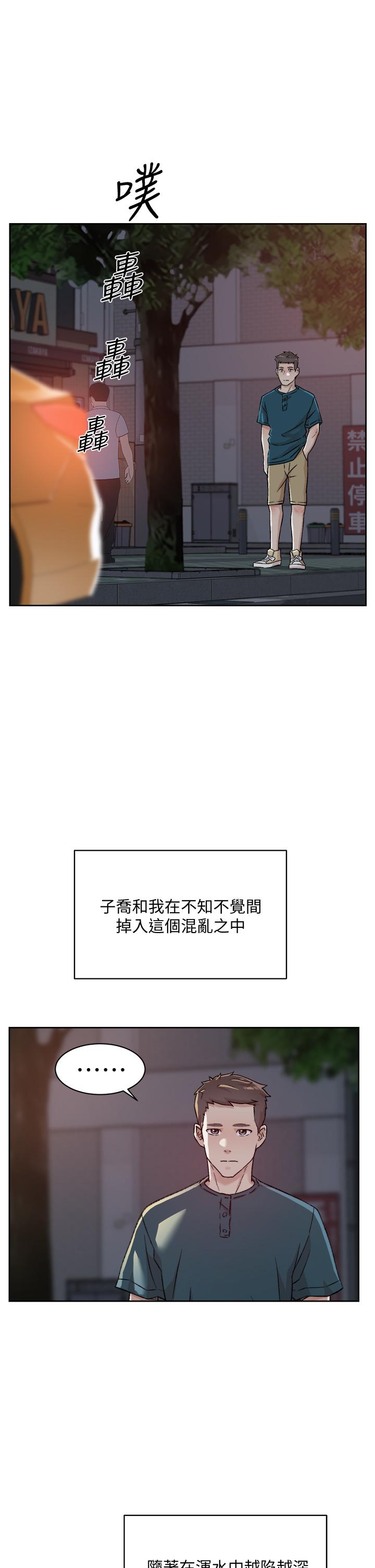 第39話-熟女的魅惑胴體 - 第5.jpg页