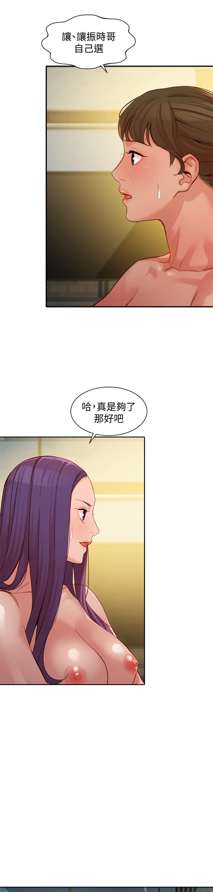 第51話-3P極致盛宴 - 第27.jpg页