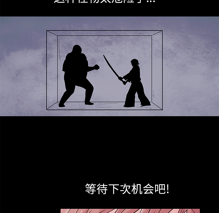 第39话 - 第54.jpg页