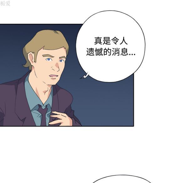 第 34 话 - 第20.jpg页