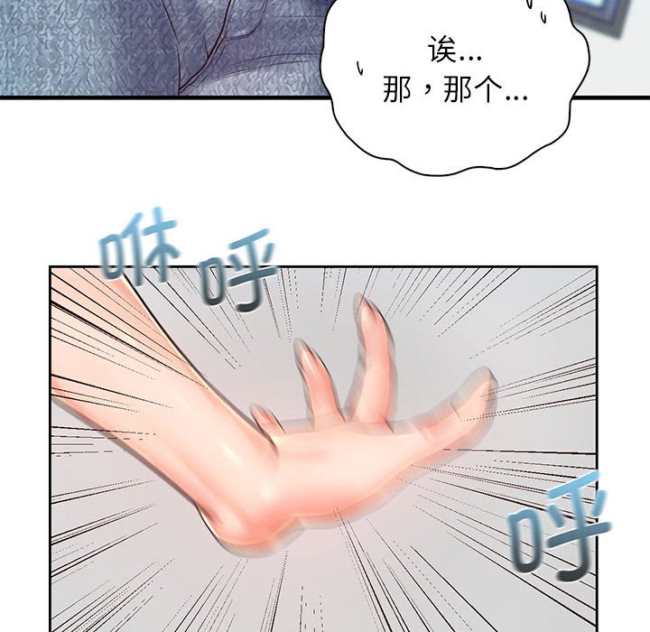 第13话 - 第39.jpg页