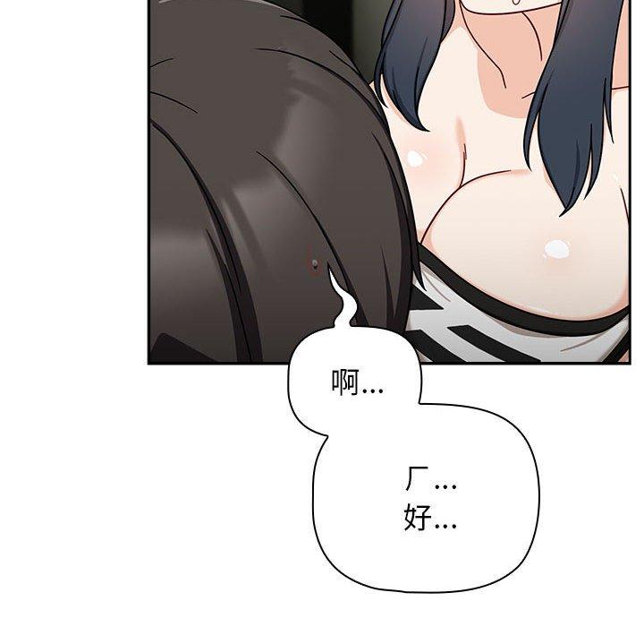 第32话 - 第46.jpg页