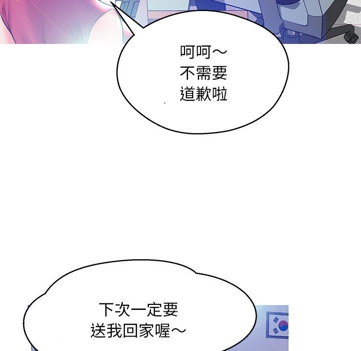 第 13 话 - 第42.jpg页