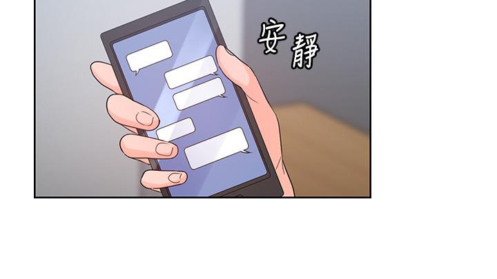第42話-歡愉後持久的餘韻 - 第17.jpg页