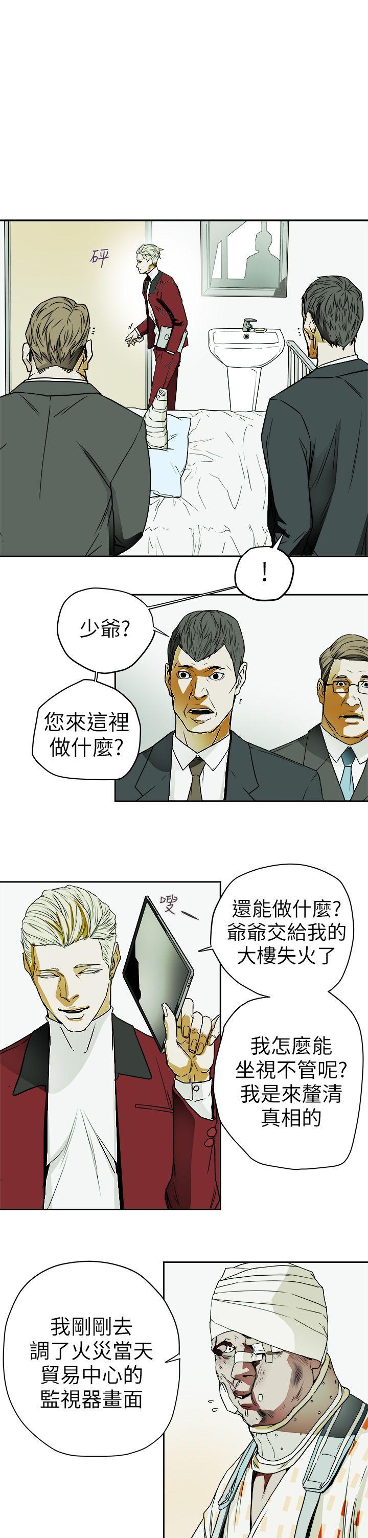 第 93 话 - 第23.jpg页
