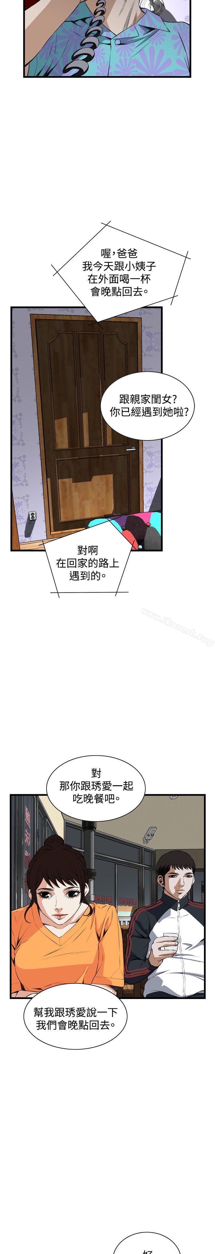 第66話 - 第16.jpg页