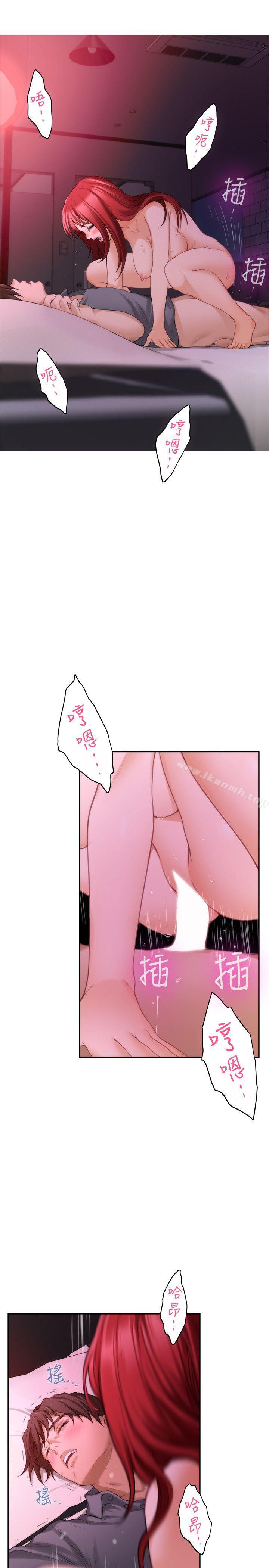 第30话-一发不可收拾的慾望 - 第34.jpg页