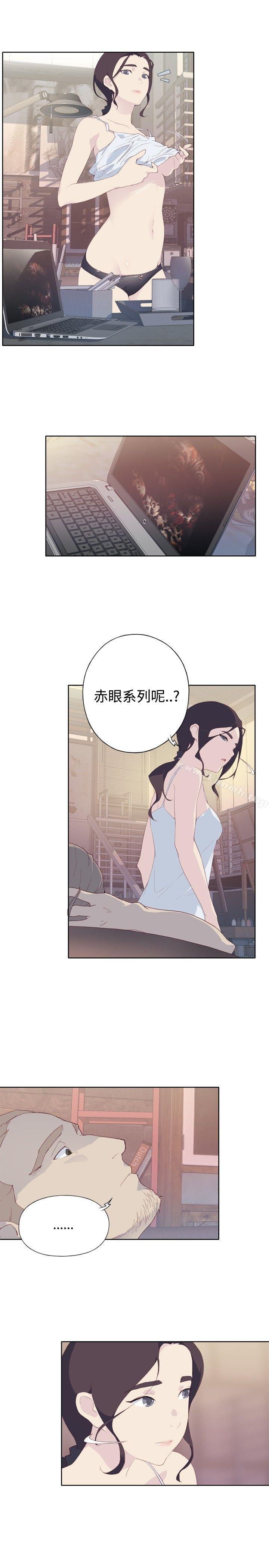 第2话 - 第5.jpg页