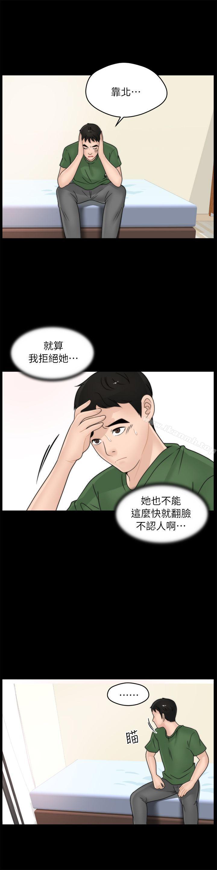 第9話 - 第17.jpg页