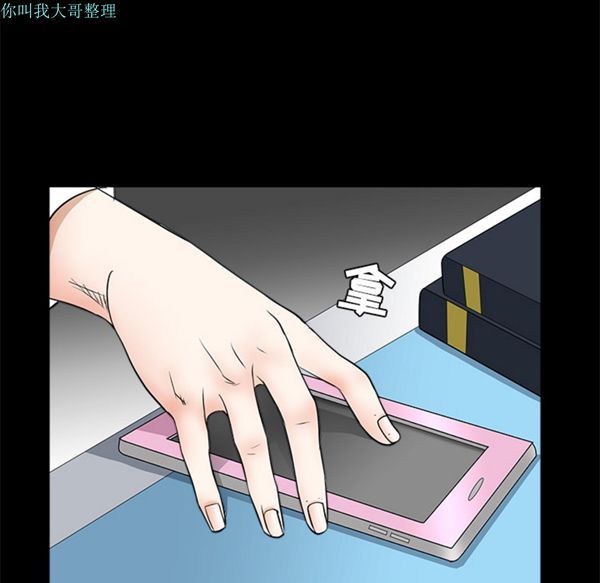 第 24 话 - 第126.jpg页