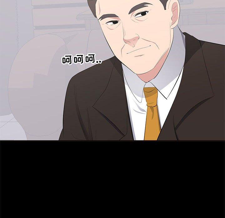第 10 话 - 第33.jpg页