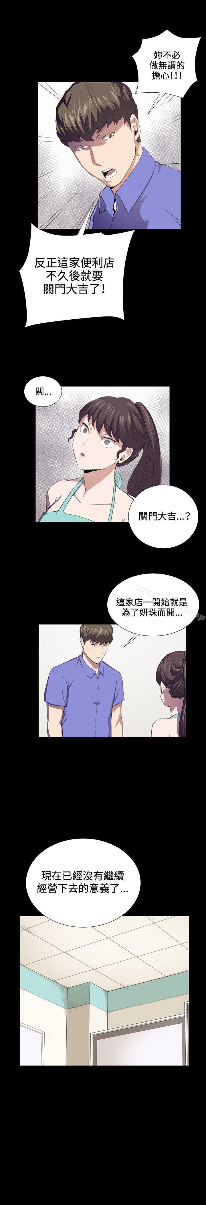 第41話 - 第18.jpg页