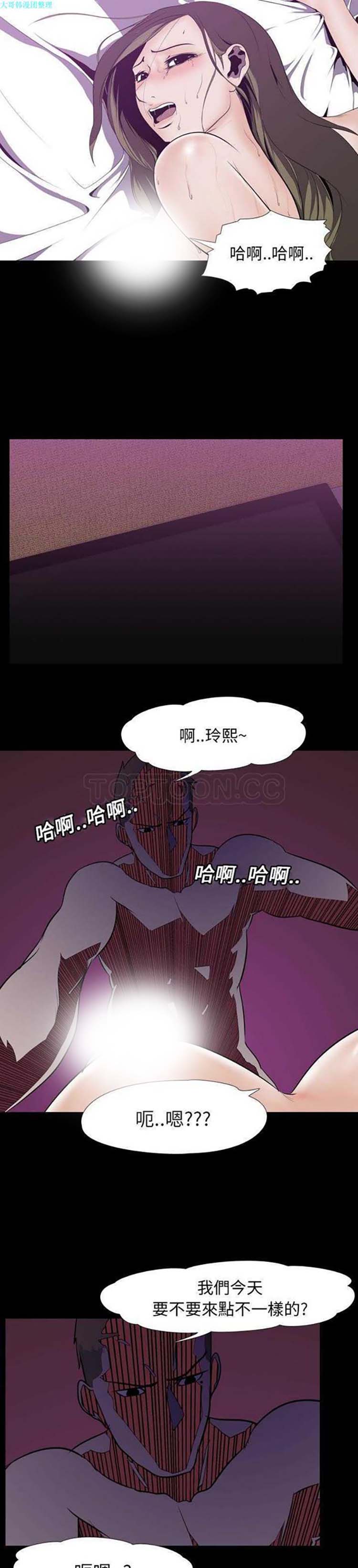 第 4 话 - 第1.jpg页