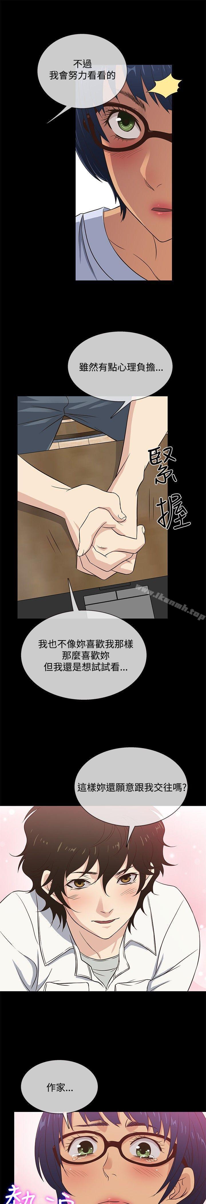 第27话 - 第7.jpg页